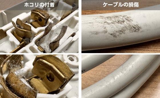完動清潔における4つの再生品質と中古品リスク