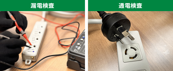 動作試験の様子