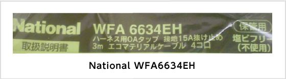 WFA6634EH