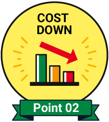 コストが抑えられる